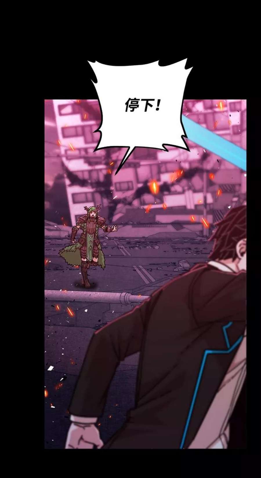 毁灭勇士第66话 李程俊（5）