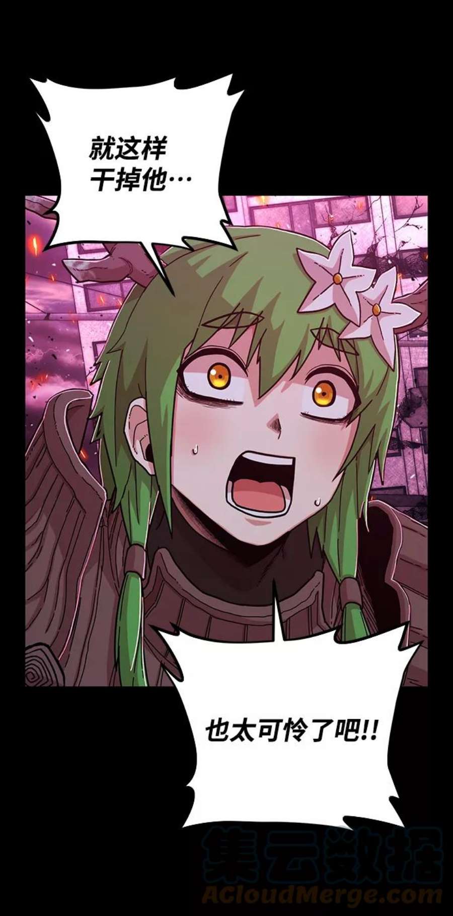 毁灭勇士第66话 李程俊（5）