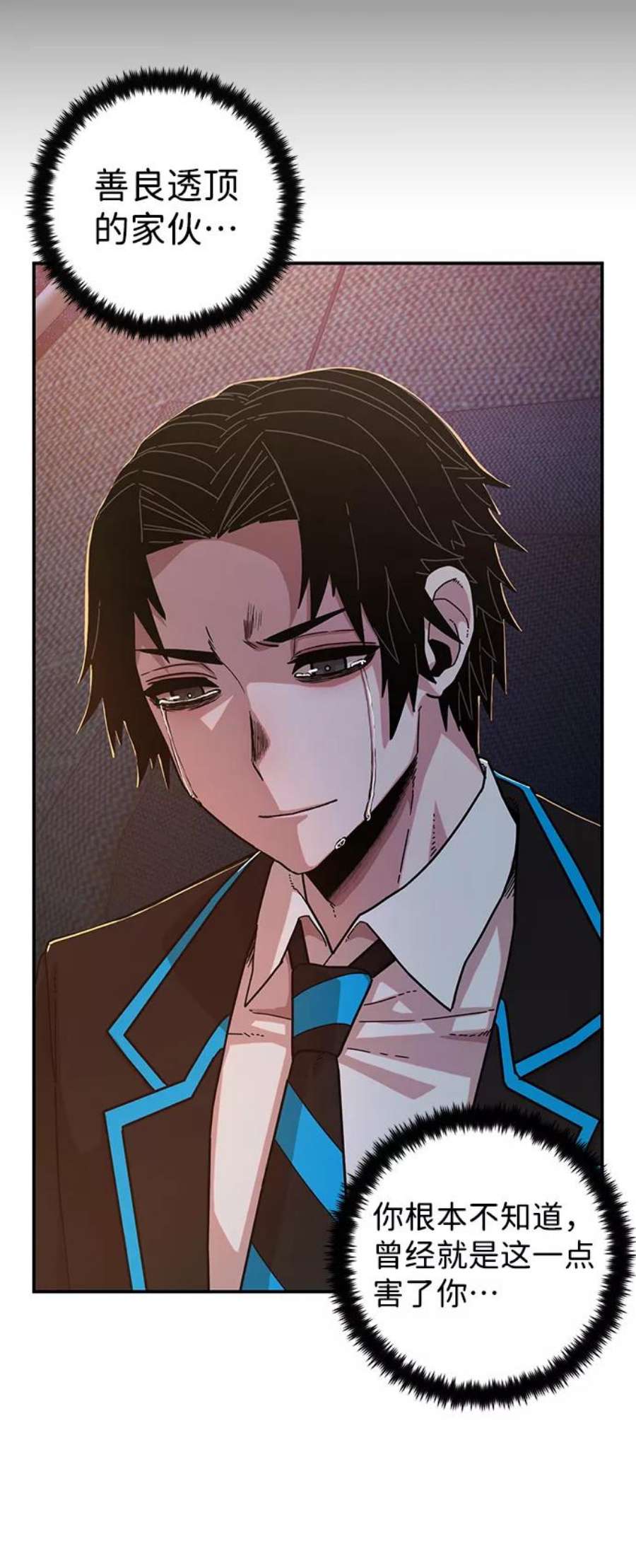 毁灭勇士第66话 李程俊（5）