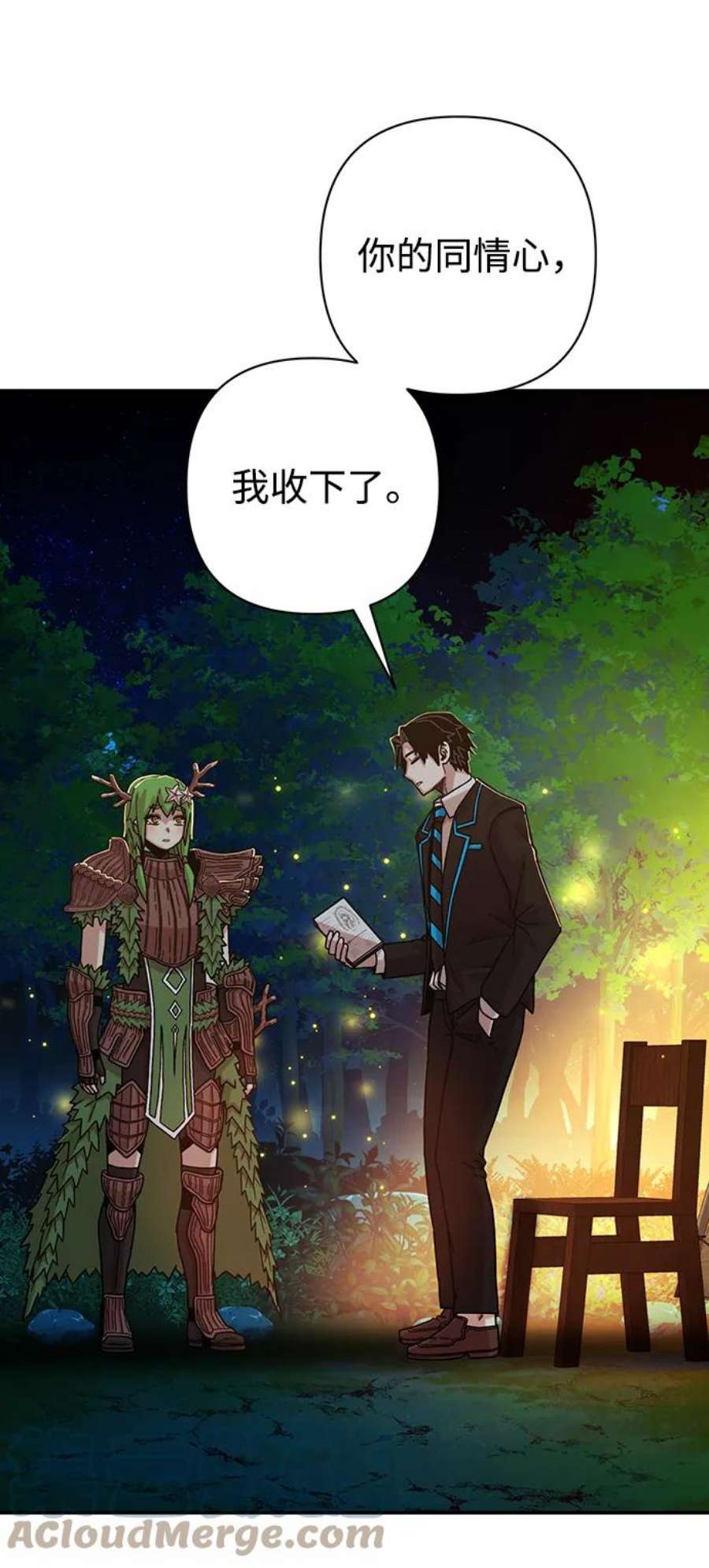 毁灭勇士第66话 李程俊（5）