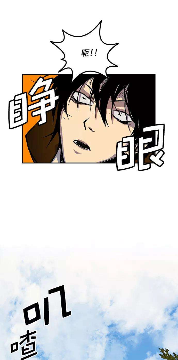 重生最强玩家第1话 BAD ENDING
