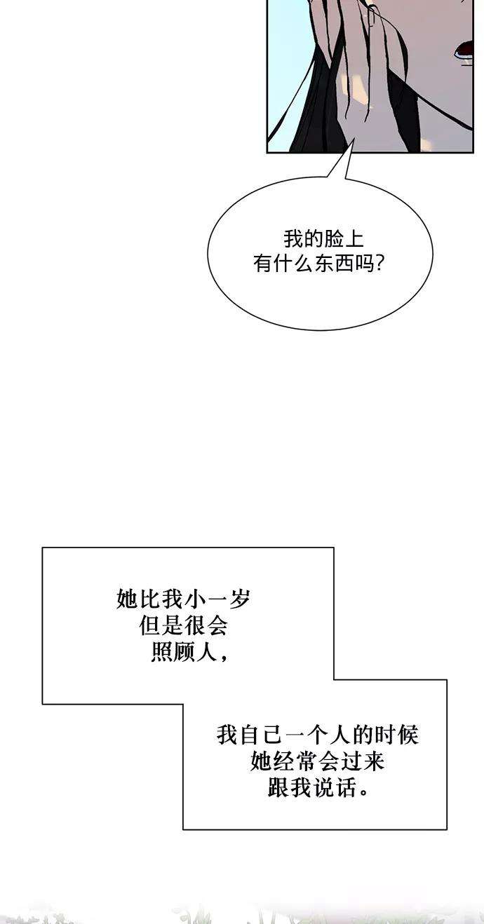 重生最强玩家第1话 BAD ENDING