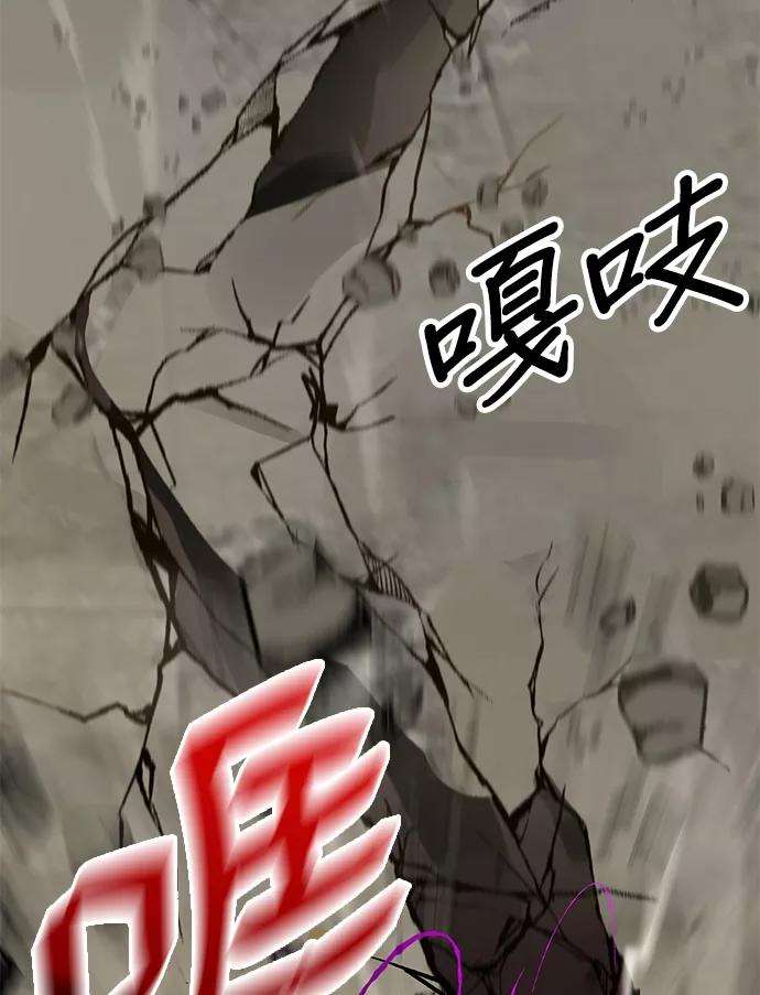 重生最强玩家第1话 BAD ENDING