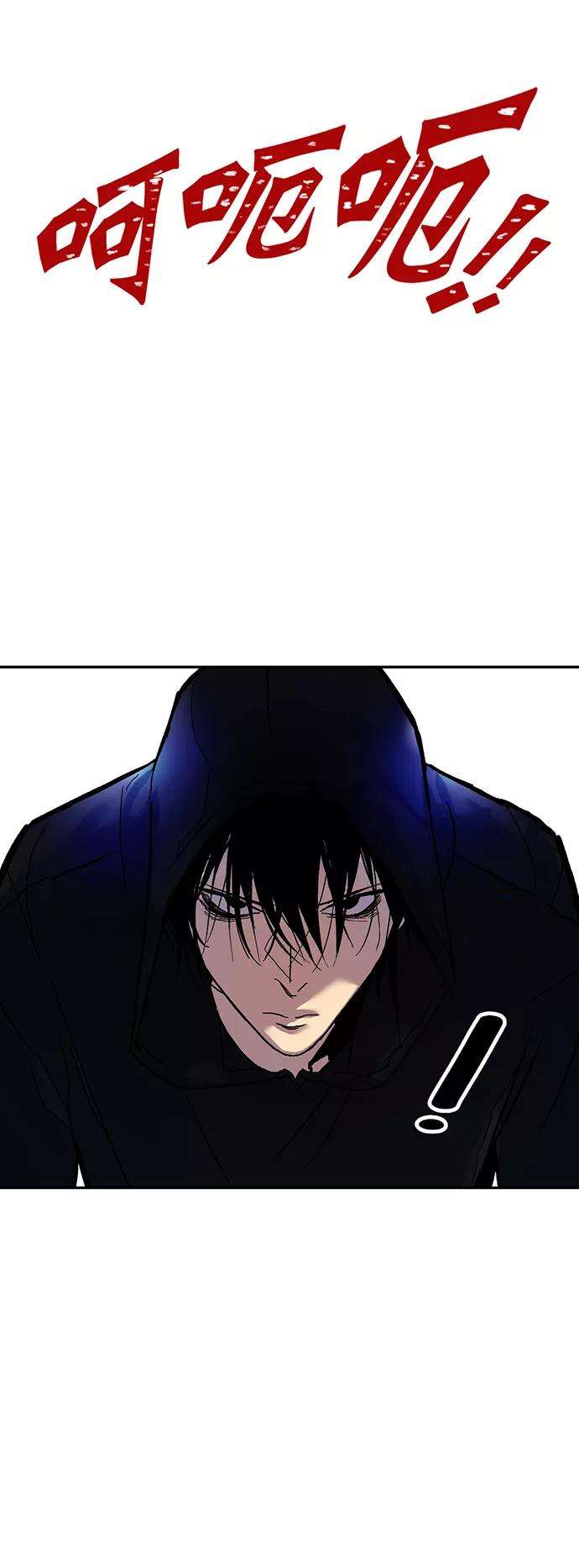 重生最强玩家第2话 重启灭亡之路