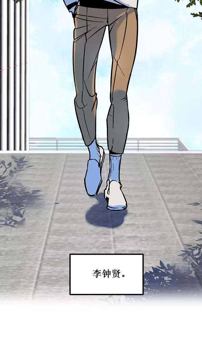 重生最强玩家第2话 重启灭亡之路