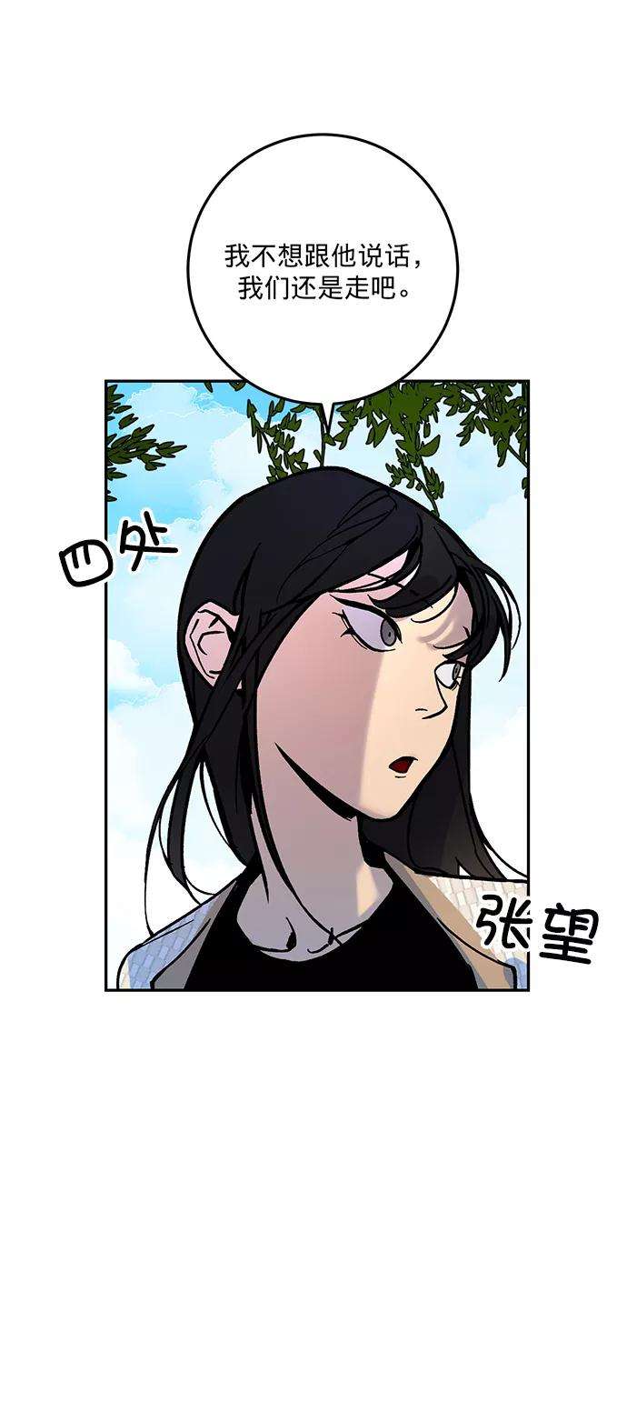 重生最强玩家第2话 重启灭亡之路