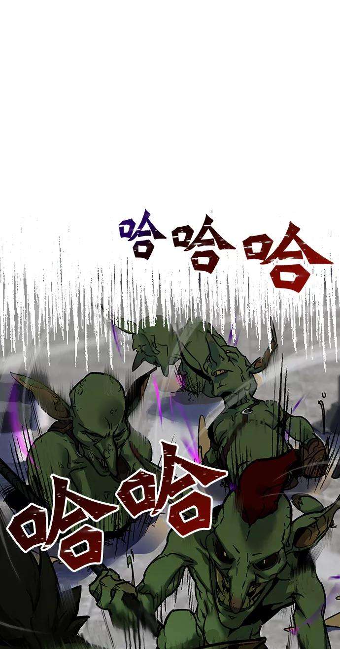 重生最强玩家第2话 重启灭亡之路