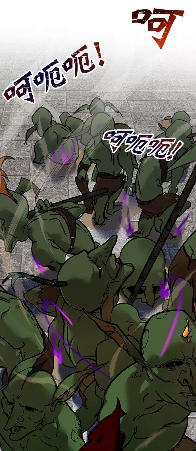 重生最强玩家第2话 重启灭亡之路