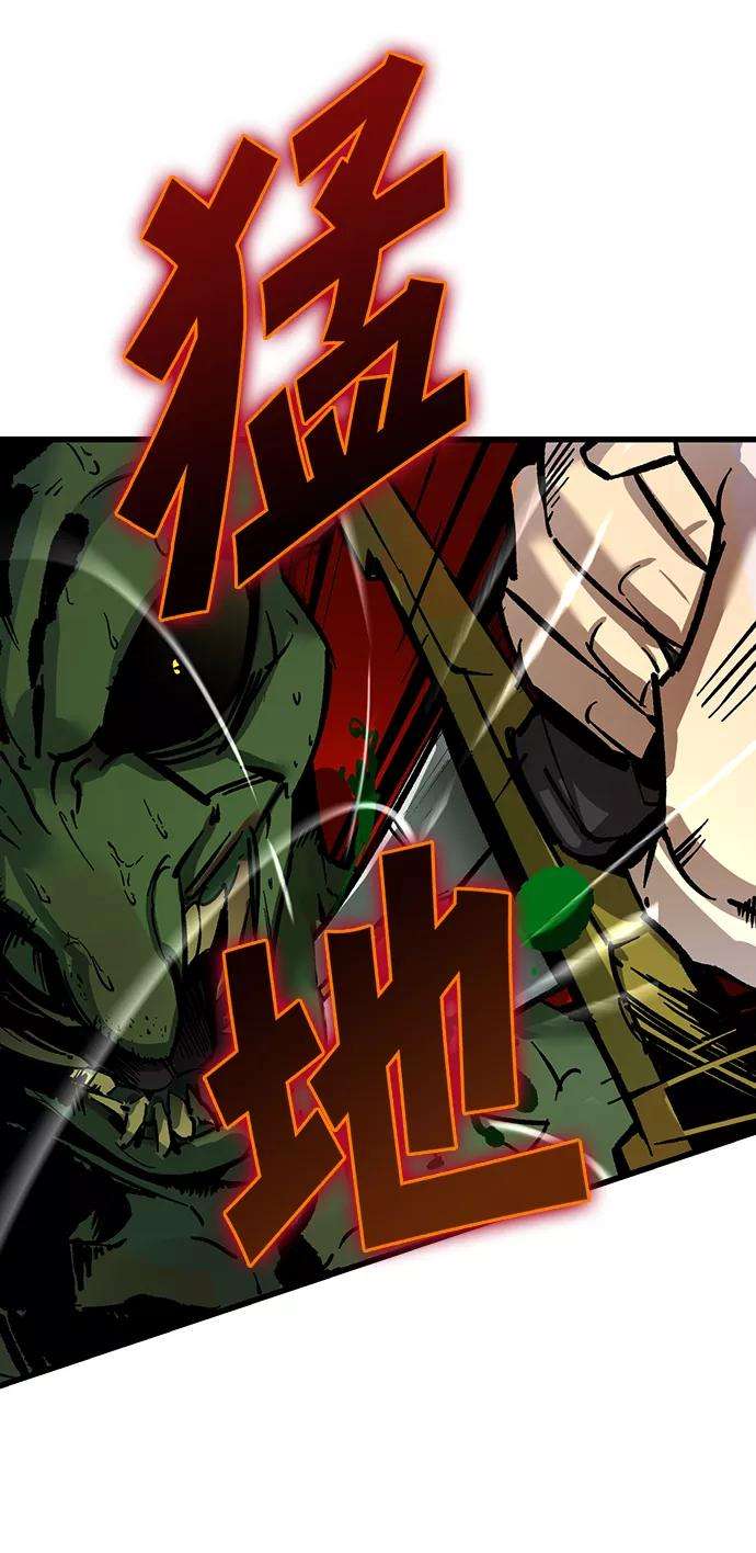 重生最强玩家第2话 重启灭亡之路