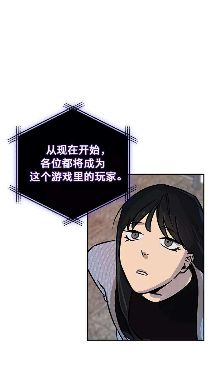 重生最强玩家第3话 角色扮演游戏（1）