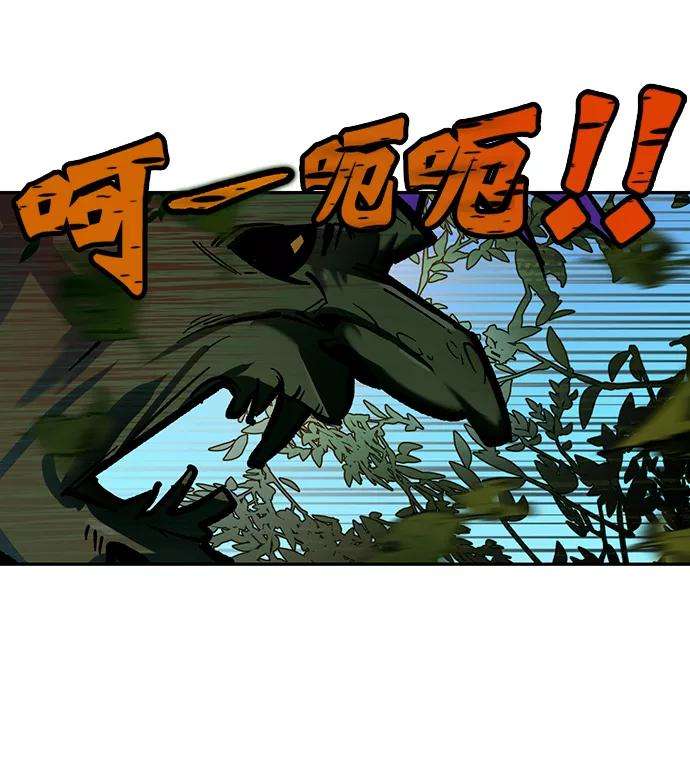 重生最强玩家第3话 角色扮演游戏（1）