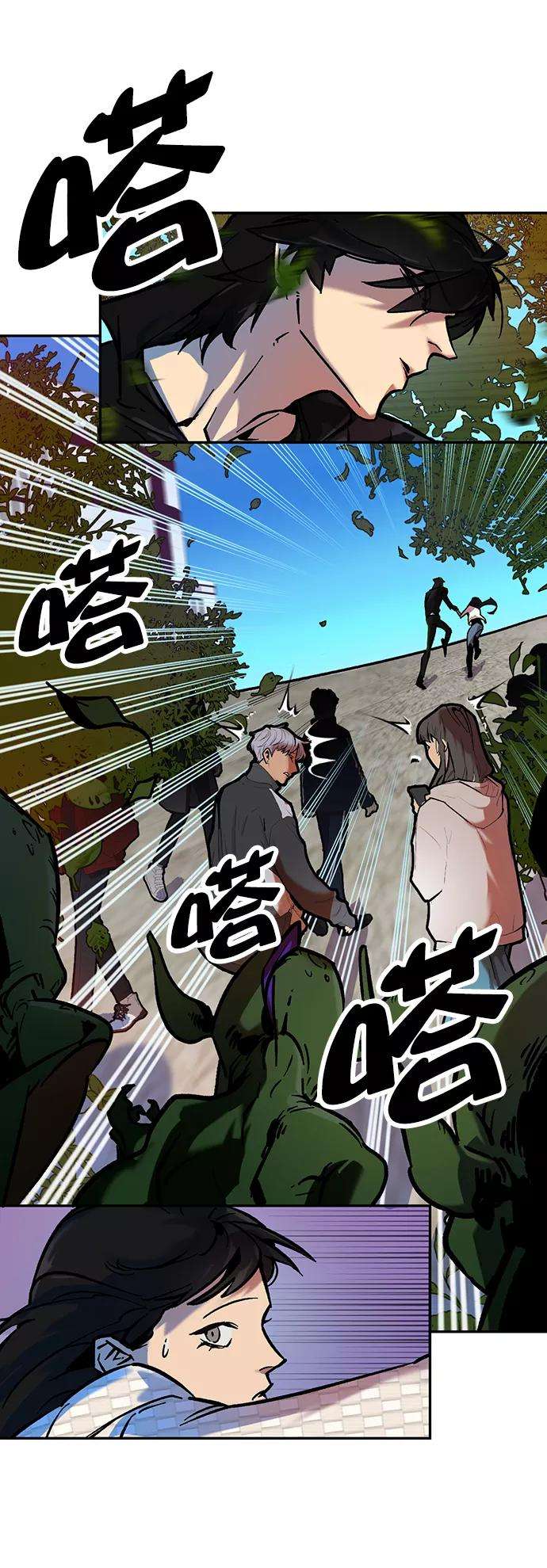 重生最强玩家第3话 角色扮演游戏（1）