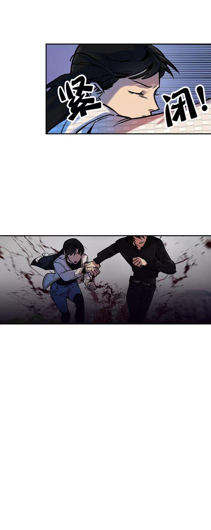 重生最强玩家第3话 角色扮演游戏（1）