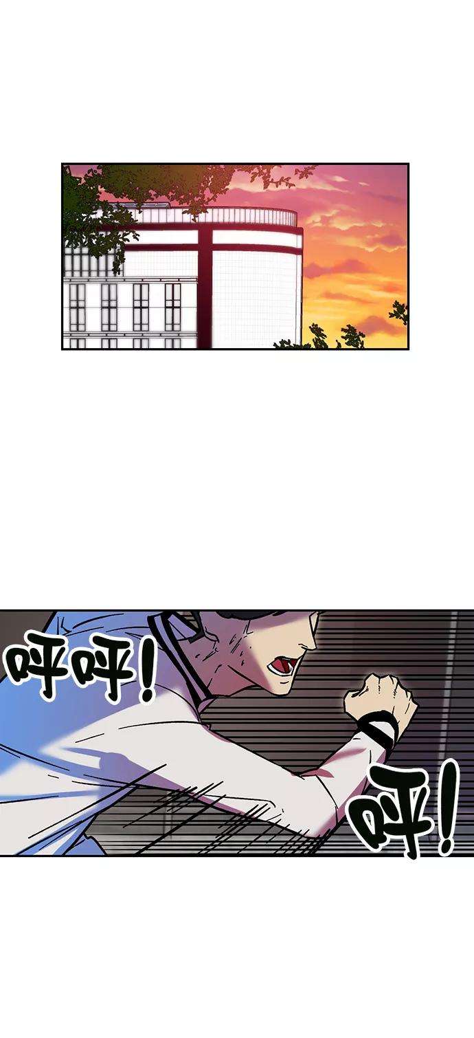 重生最强玩家第3话 角色扮演游戏（1）