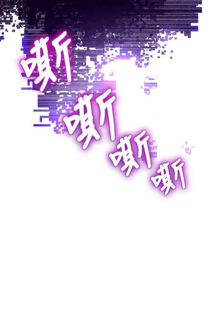 重生最强玩家第4话 角色扮演游戏（2）
