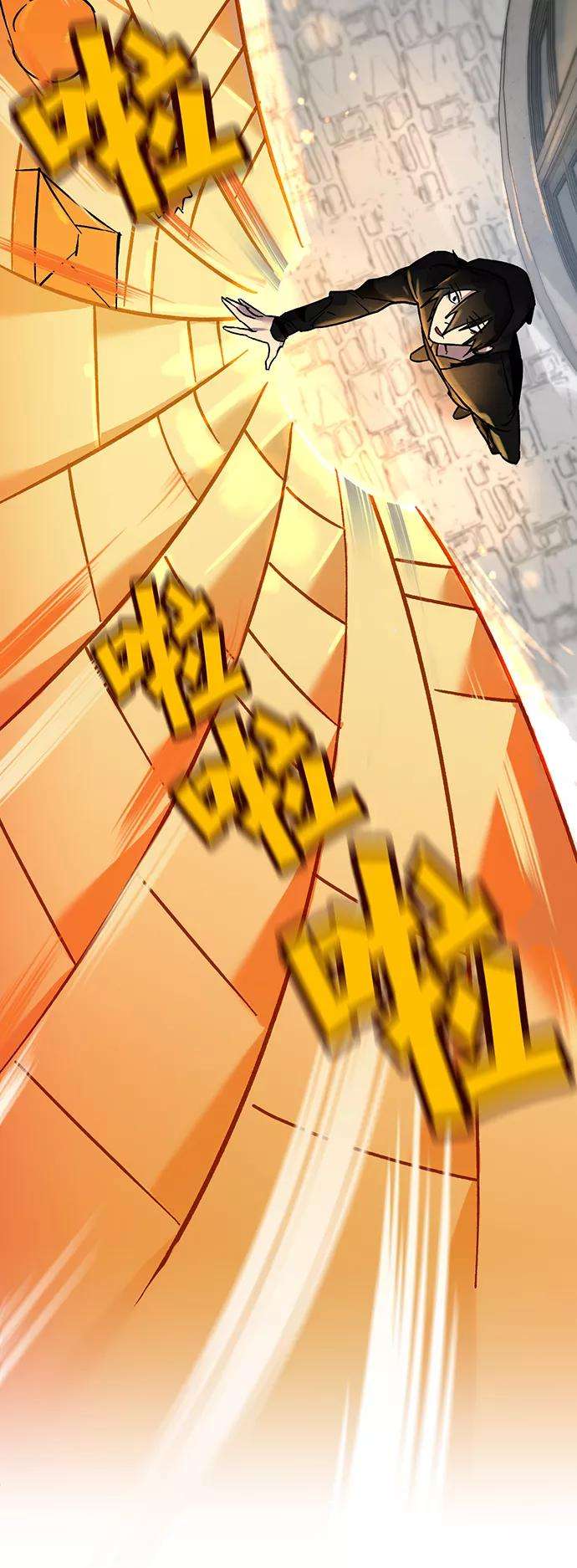 重生最强玩家第4话 角色扮演游戏（2）