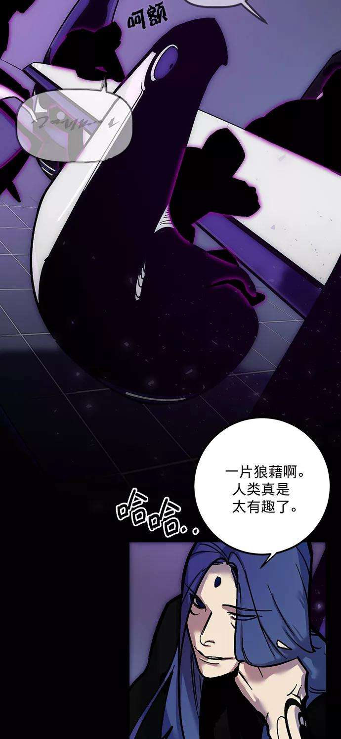 重生最强玩家第4话 角色扮演游戏（2）