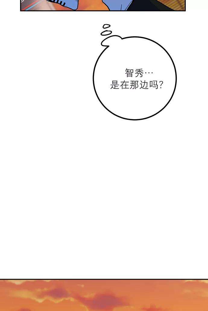 重生最强玩家第5话 隐藏BOSS
