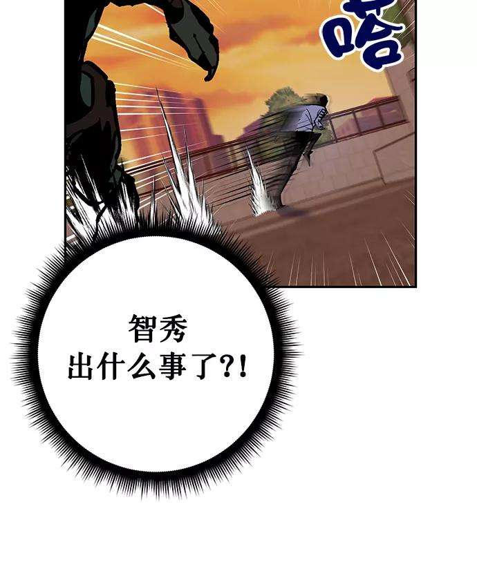 重生最强玩家第5话 隐藏BOSS