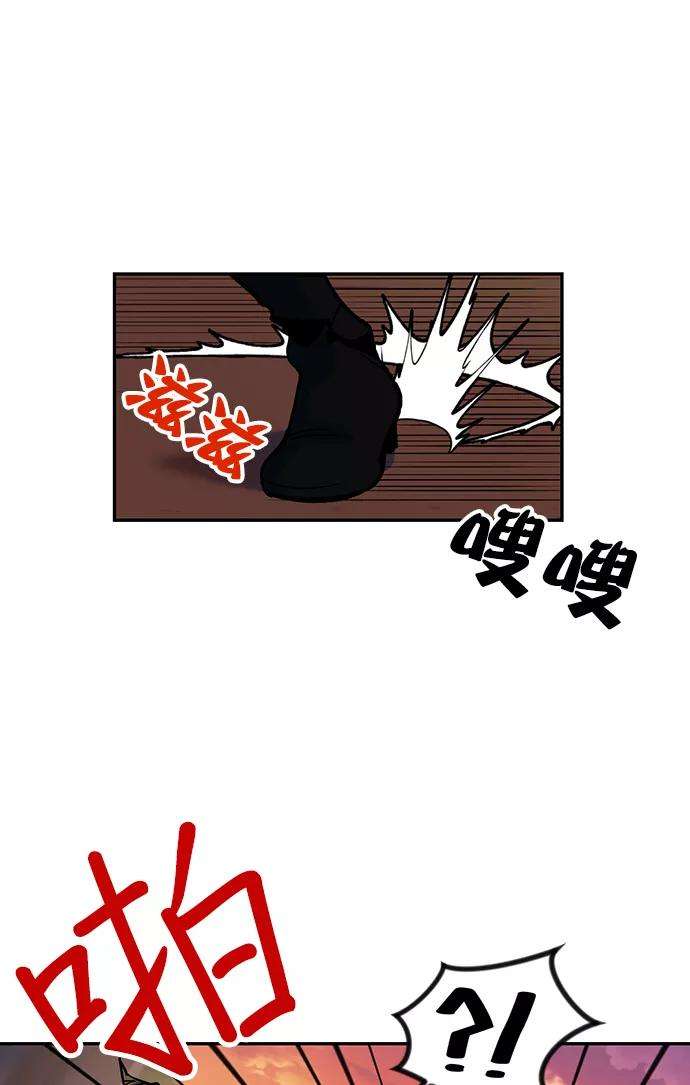 重生最强玩家第5话 隐藏BOSS