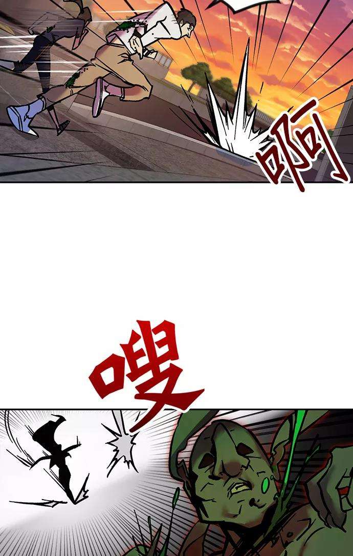 重生最强玩家第5话 隐藏BOSS