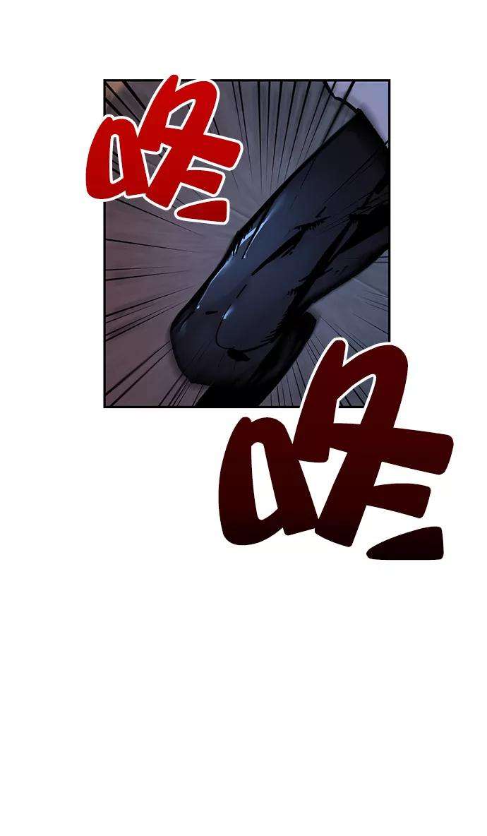 重生最强玩家第5话 隐藏BOSS