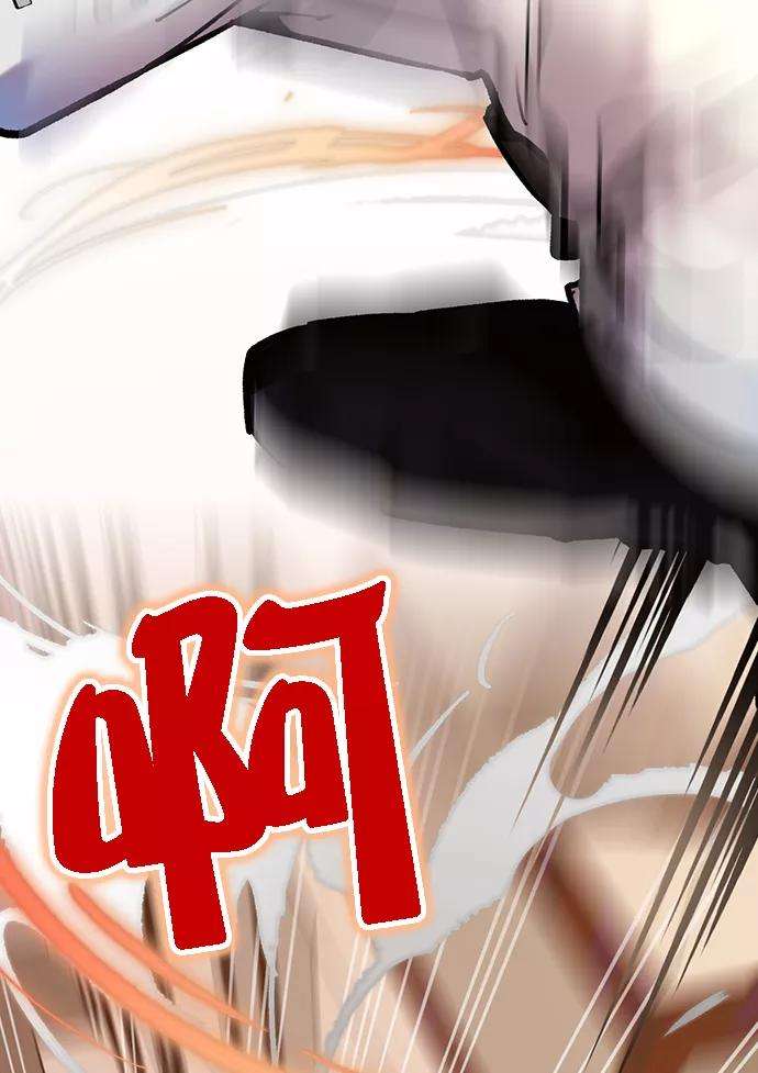 重生最强玩家第5话 隐藏BOSS