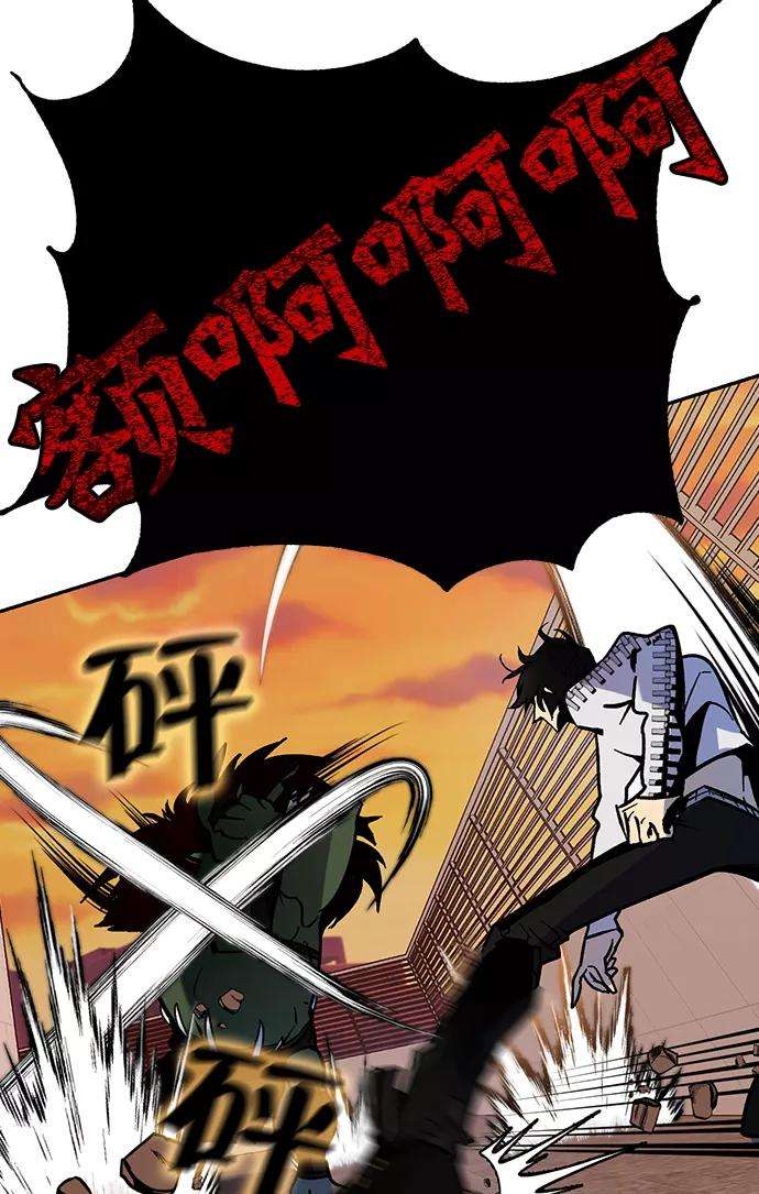 重生最强玩家第5话 隐藏BOSS