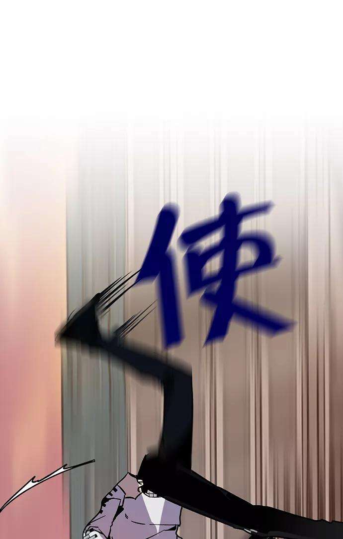 重生最强玩家第5话 隐藏BOSS