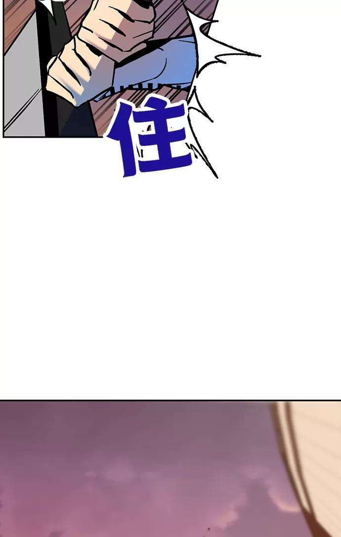 重生最强玩家第5话 隐藏BOSS