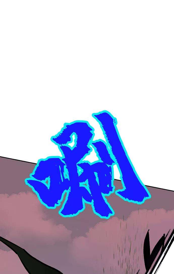 重生最强玩家第5话 隐藏BOSS