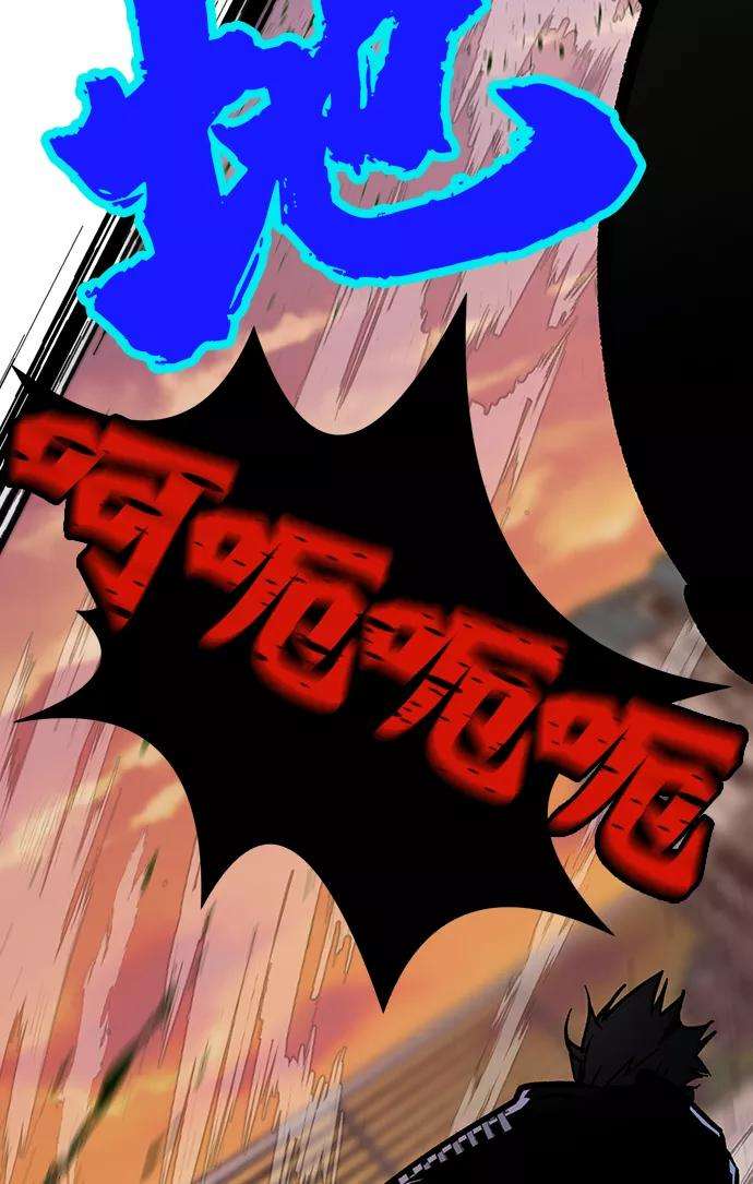 重生最强玩家第5话 隐藏BOSS