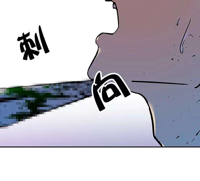 重生最强玩家第6话 天煞星