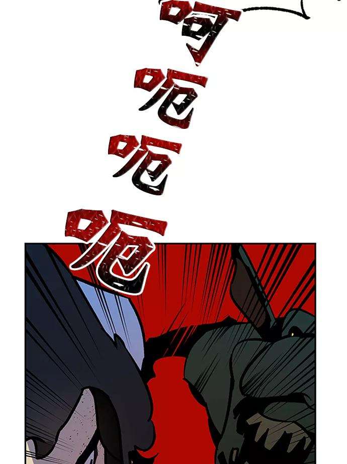 重生最强玩家第6话 天煞星