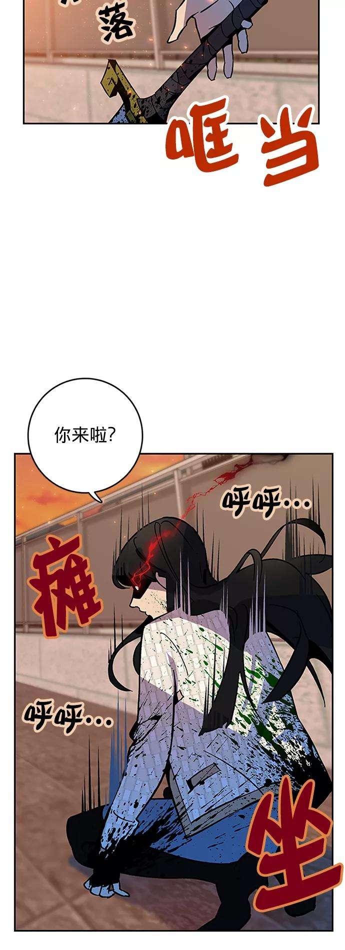 重生最强玩家第6话 天煞星