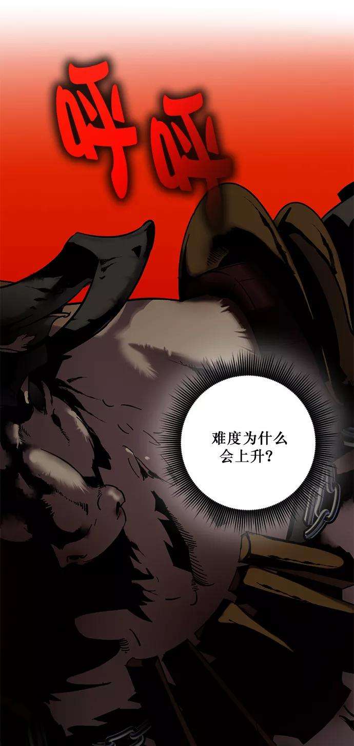 重生最强玩家第9话 这样也不错