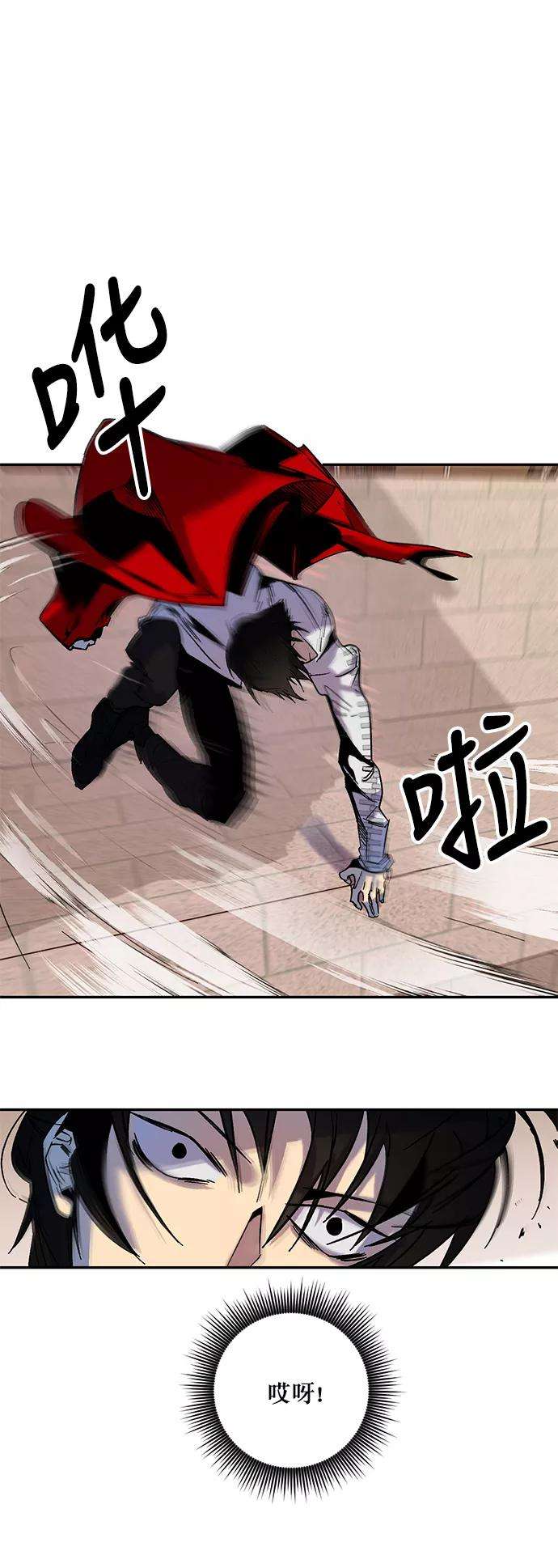 重生最强玩家第9话 这样也不错