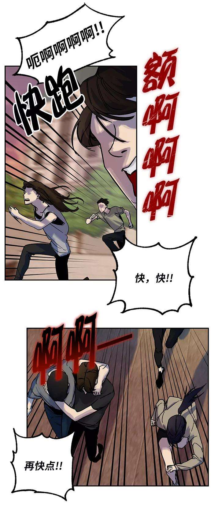 重生最强玩家第9话 这样也不错