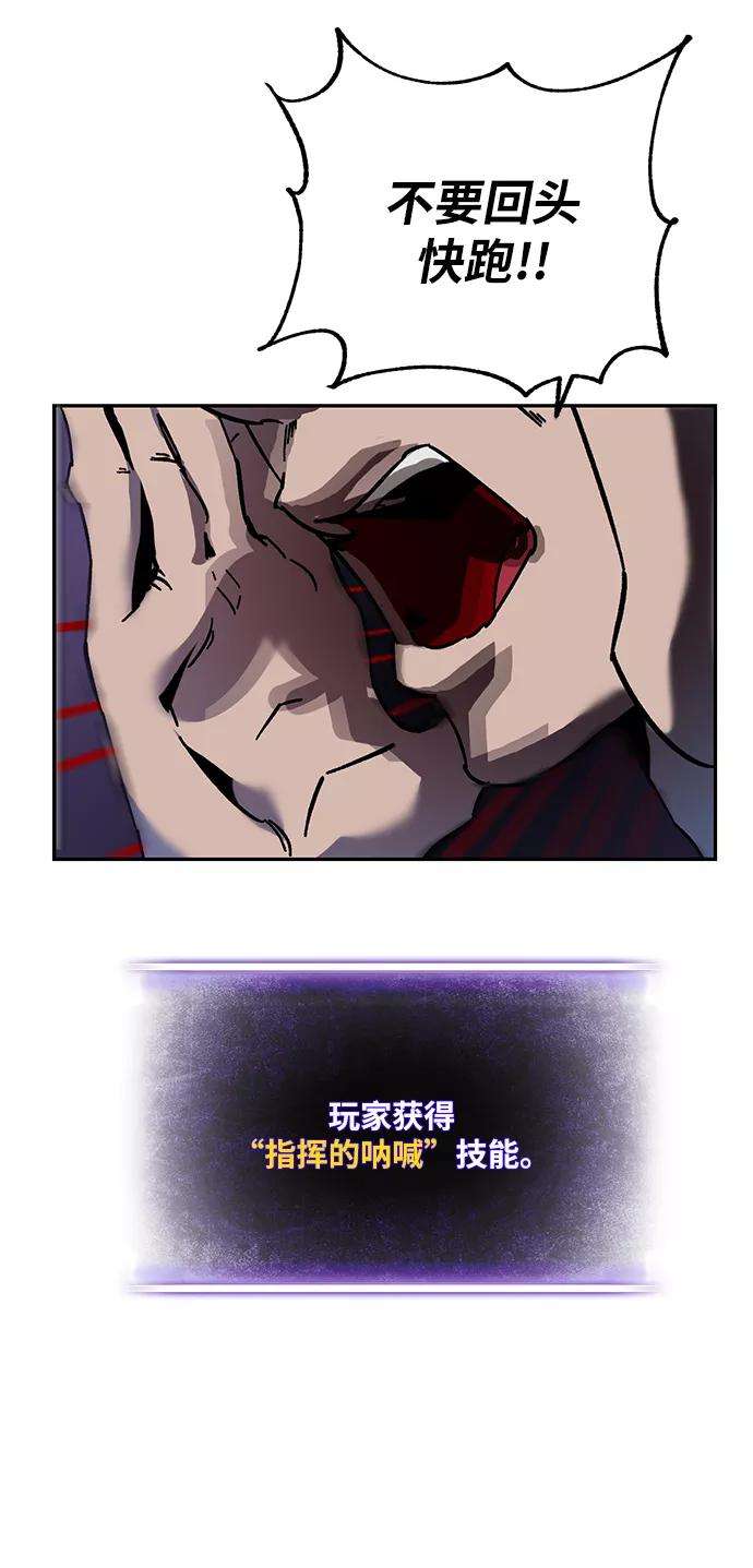 重生最强玩家第9话 这样也不错