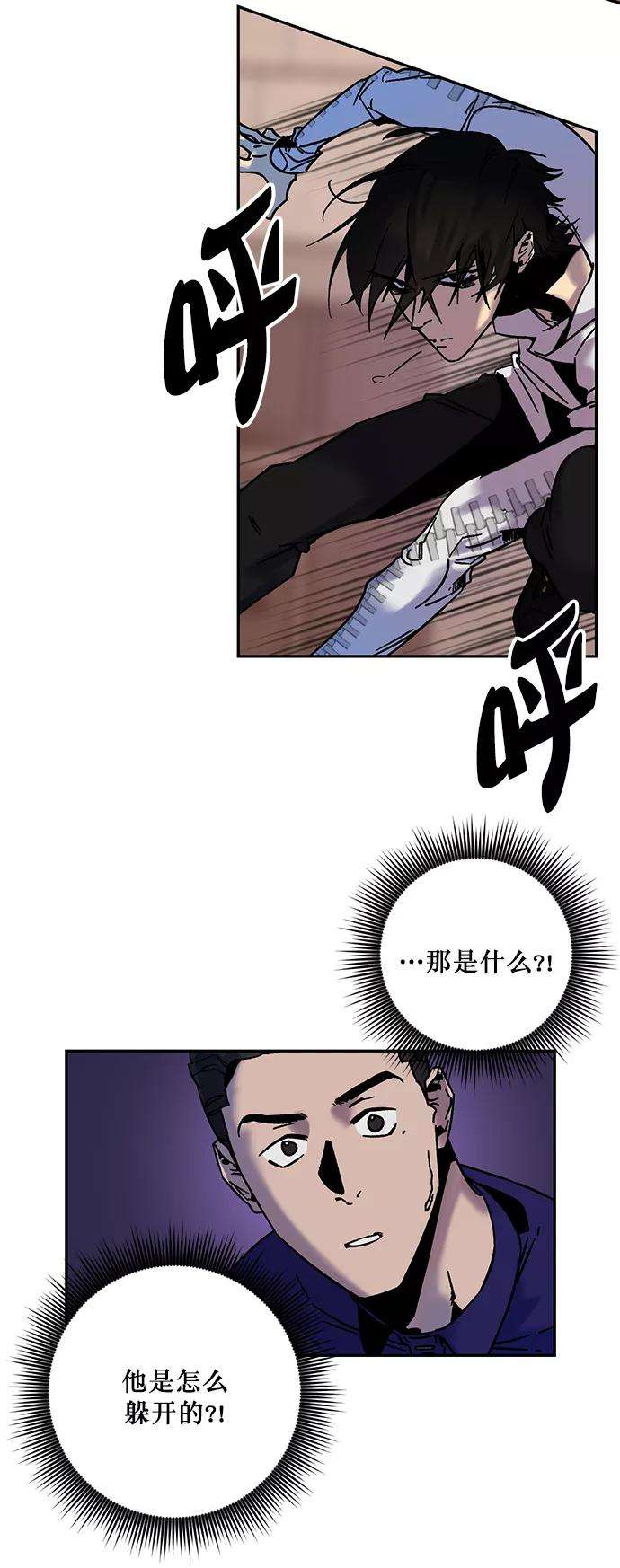 重生最强玩家第9话 这样也不错