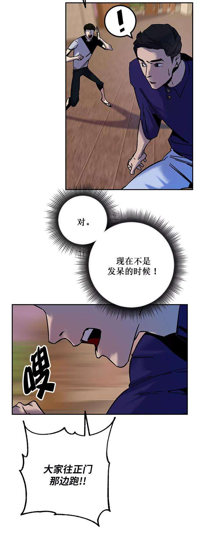 重生最强玩家第9话 这样也不错