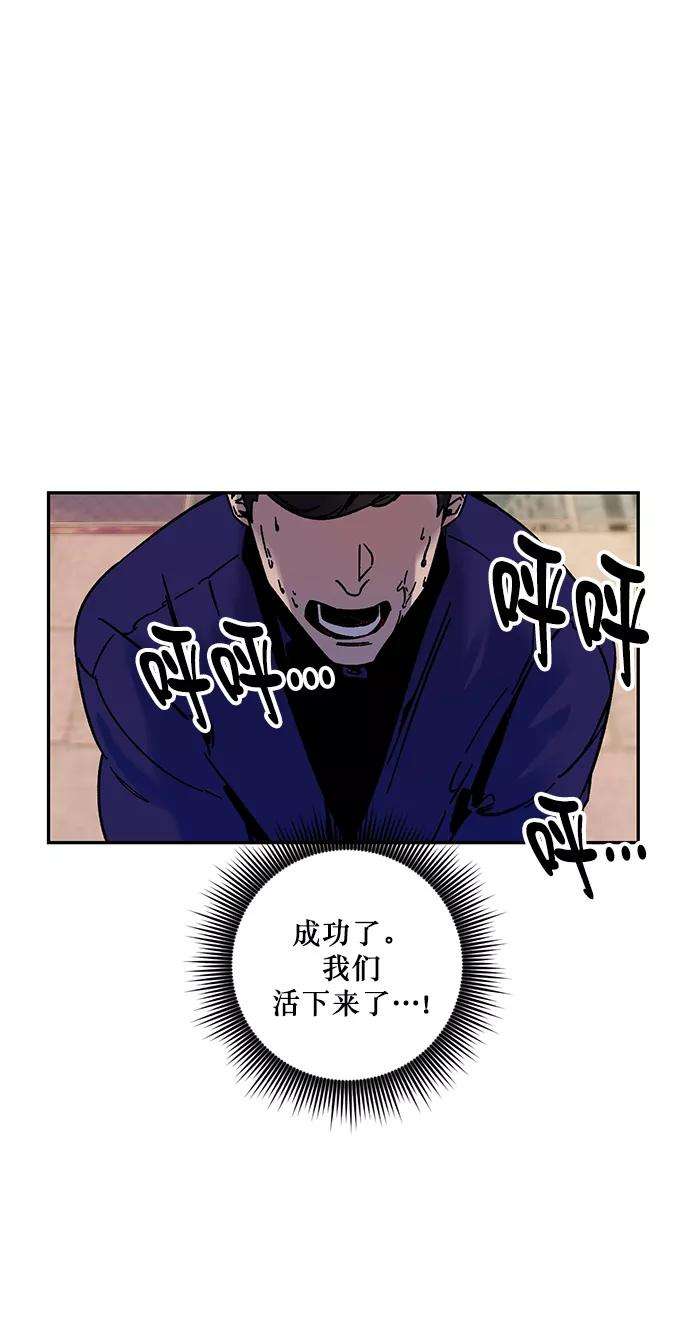 重生最强玩家第9话 这样也不错