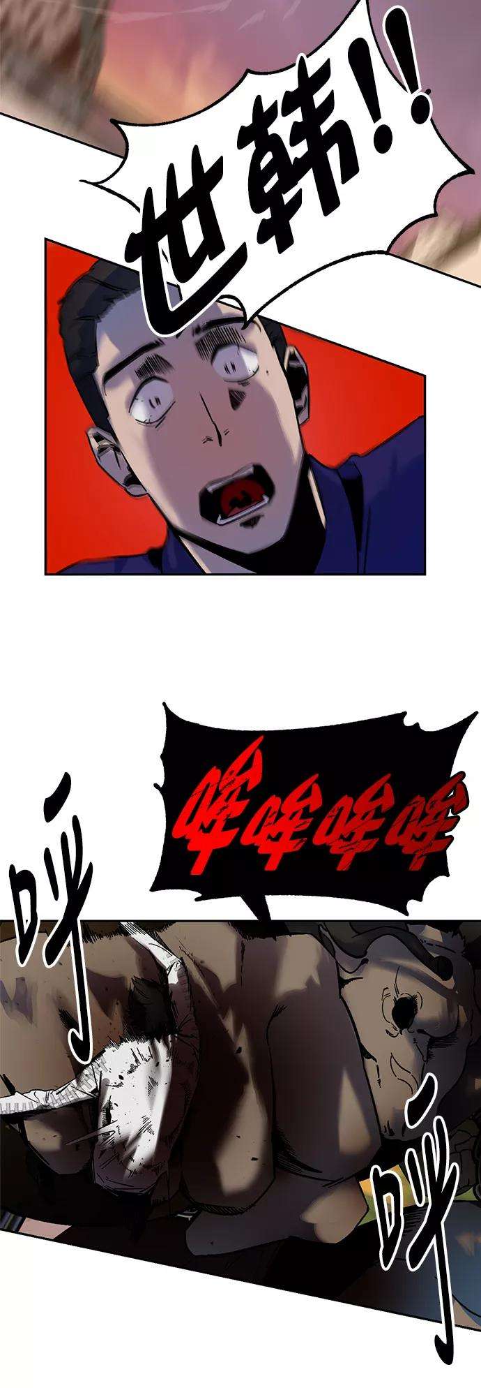 重生最强玩家第9话 这样也不错