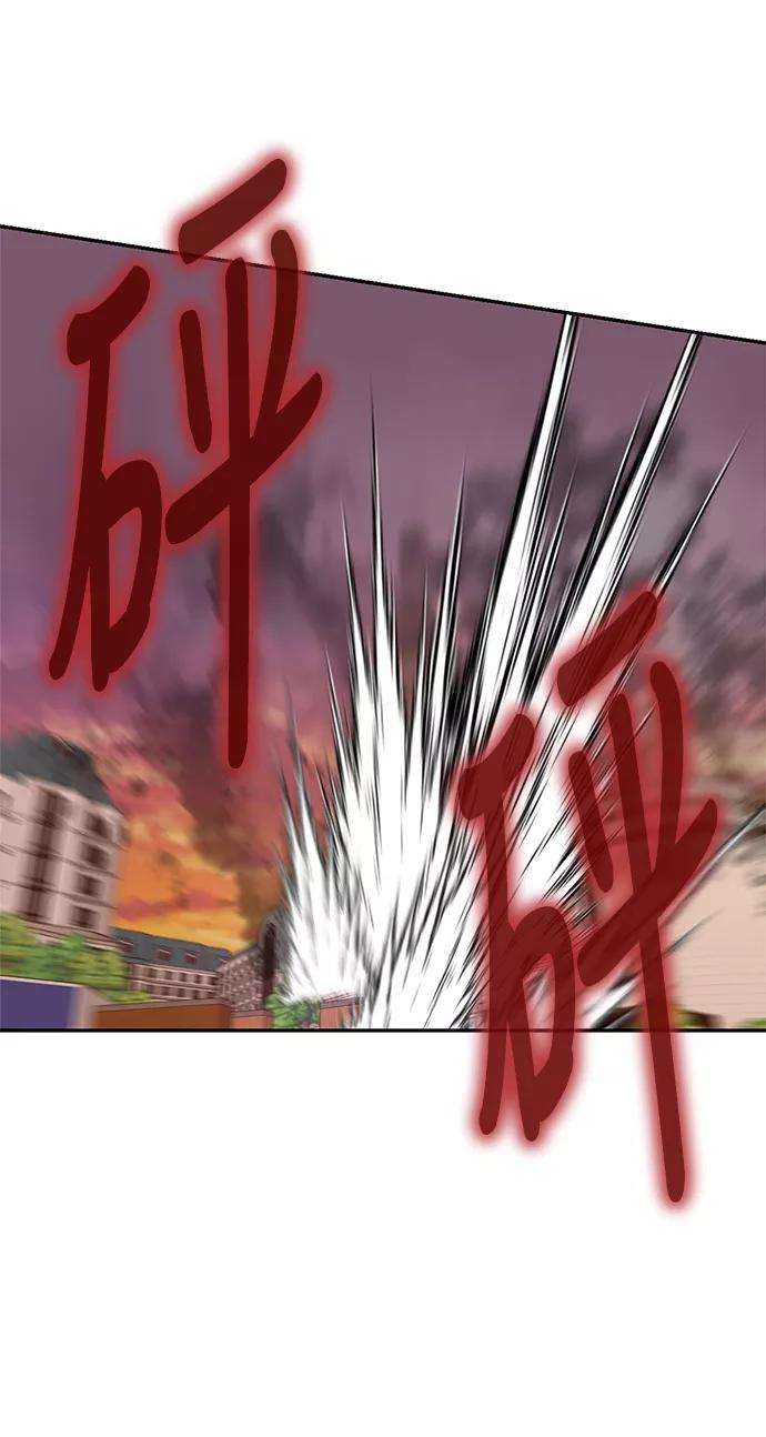 重生最强玩家第9话 这样也不错