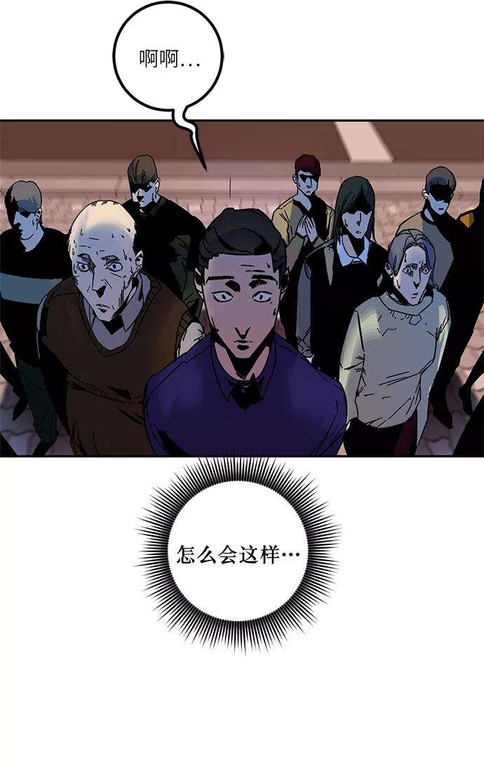 重生最强玩家第9话 这样也不错
