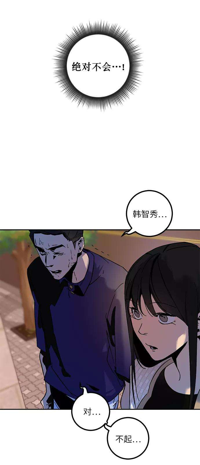 重生最强玩家第9话 这样也不错