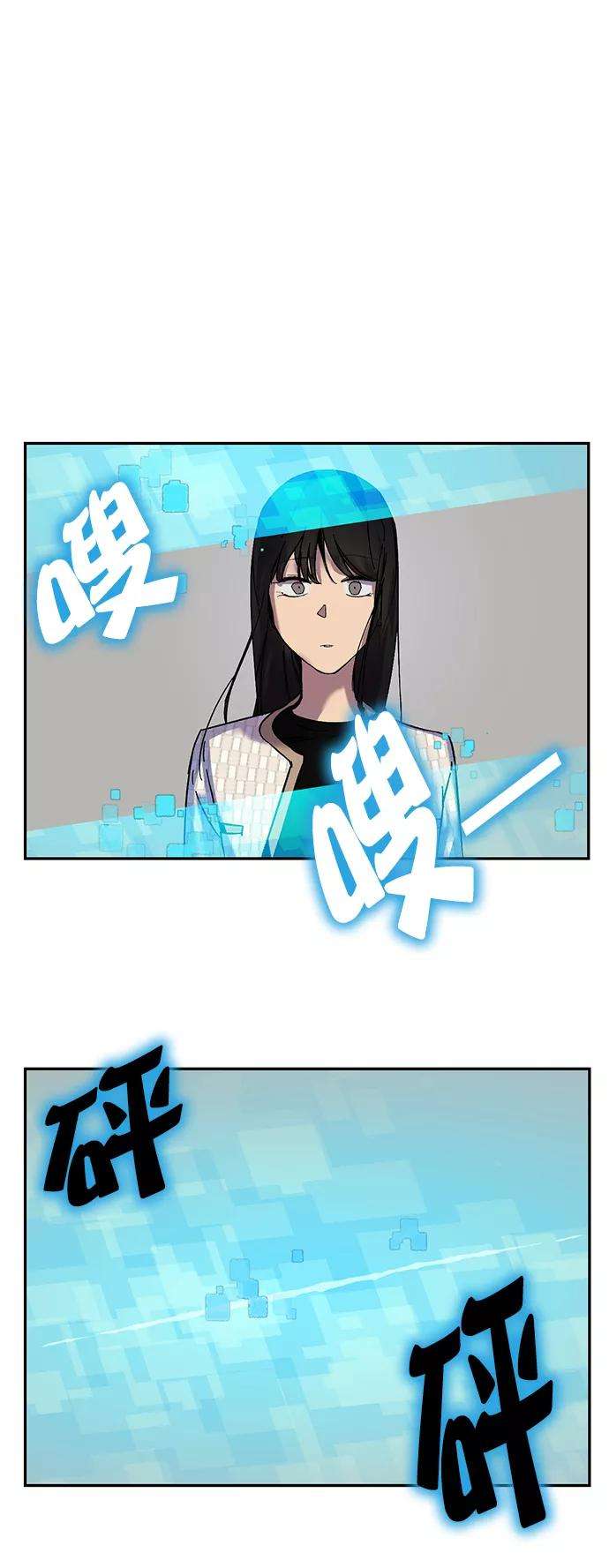 重生最强玩家第9话 这样也不错