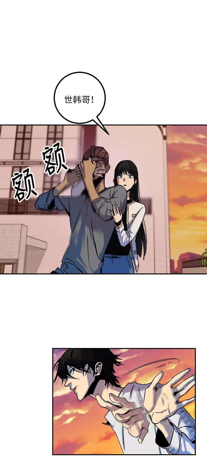 重生最强玩家第9话 这样也不错