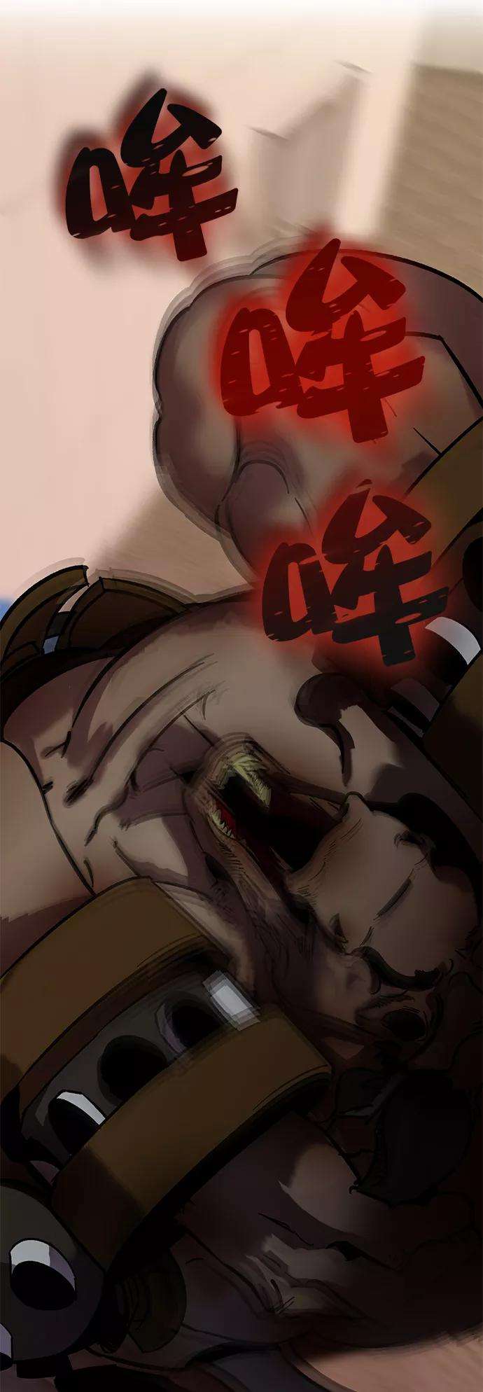 重生最强玩家第10话 凡人的界限