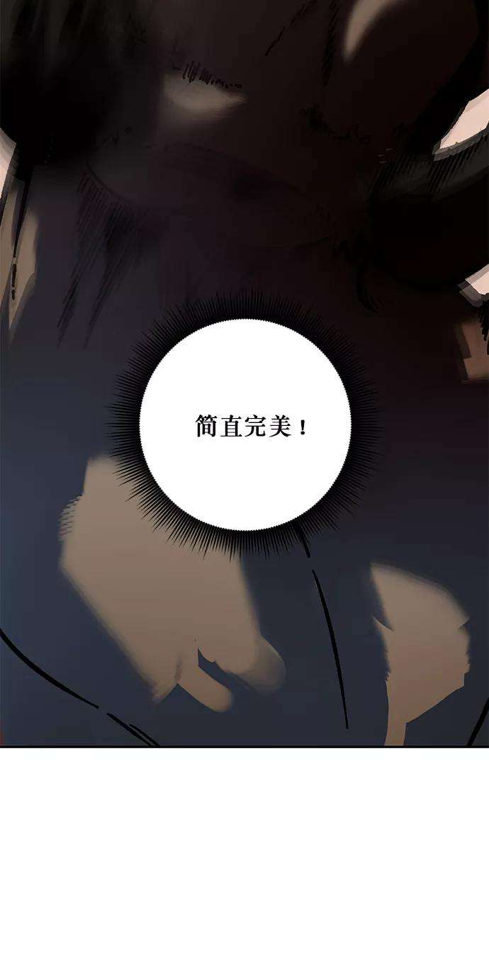 重生最强玩家第10话 凡人的界限